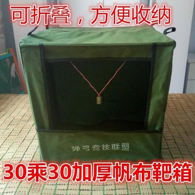 박스백 안전 카무플라주 캔버스 자동복위 새 천 가방 소음 완화 브래킷 표적 실내 전통 출행, 30캔버스 상자 2패브릭 2스테인리스