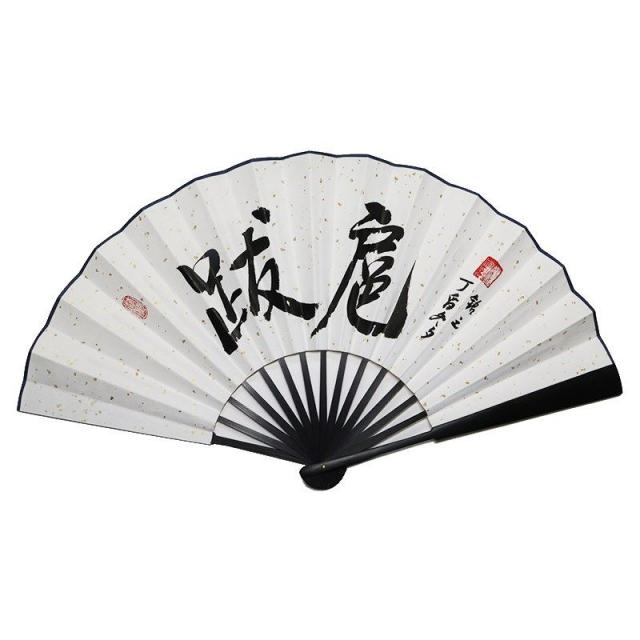 부채 무대 남학생 패기있는느낌 휴대용 손으로쓰는 전용 접이식 신랑들러리 신부맞이 쥘 디스코, T12-S23발호, 기본