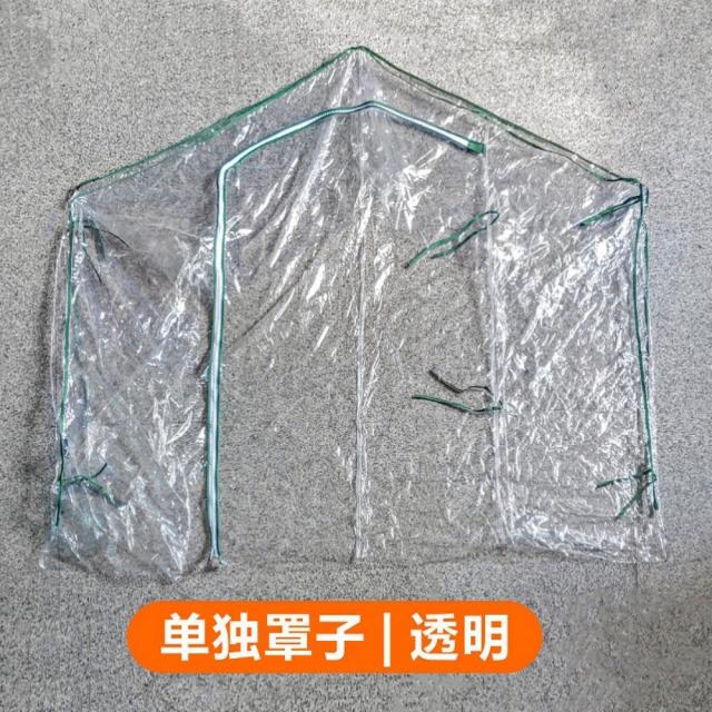 베란다 미니 비닐하우스 만들기 보온덮개 발코니 화훼방, 별도의 고광 투과율 커버개