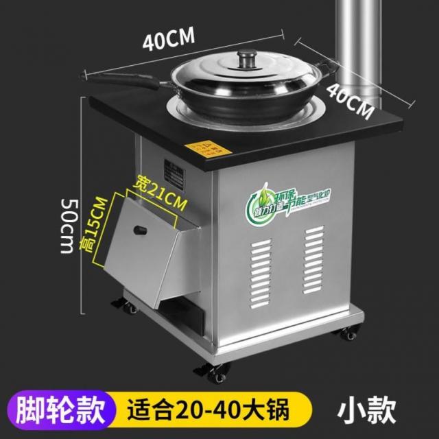 야외취사 큰 대땔감 칠면조사료 밥 바람막이 철 목재 의 땔나무 장작, 롱 40 *와이드 40 *하이 50