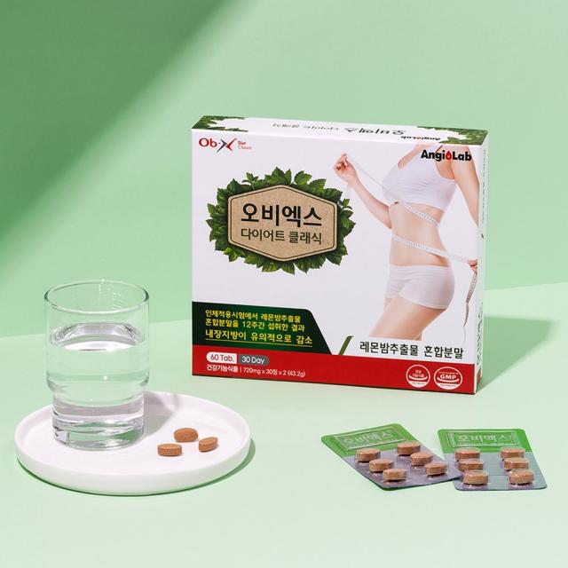 스위스산 레몬밤 추출물 혼합분말 오비엑스 다이어트 클래식 / 식약처 기능성 인정 /, 720mg x 30정 x 2박스(1개월)