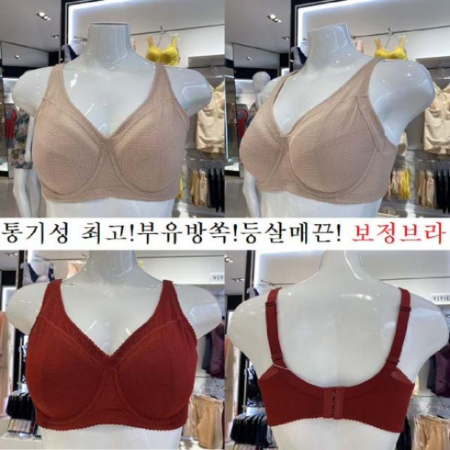 [현대백화점][비비안] 부유방쏙∼등살매끈 전체메쉬로 시원한 보정풀겁 브라 A∼C컵 (BR3476)