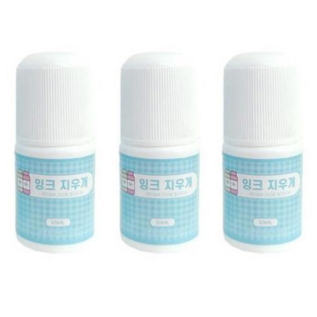 초간단 개인정보 제거 송장 정보 제거제 20ml, 3개