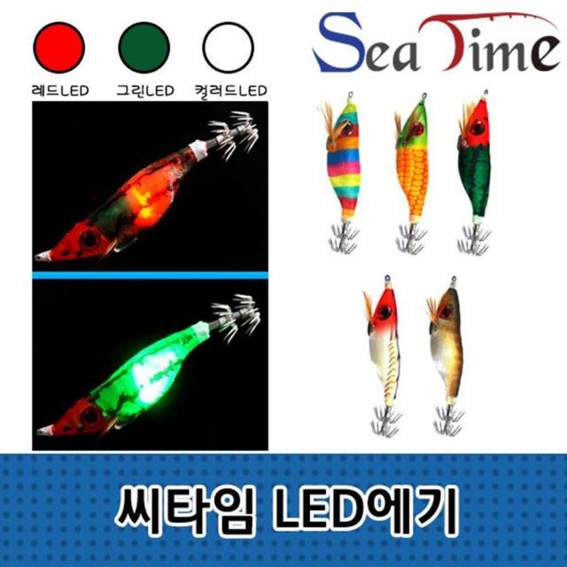 발광 전자 쭈꾸미 갑오징어 문어 낚시 LED에기 루어훅 피싱툴, LED에기색동 그린