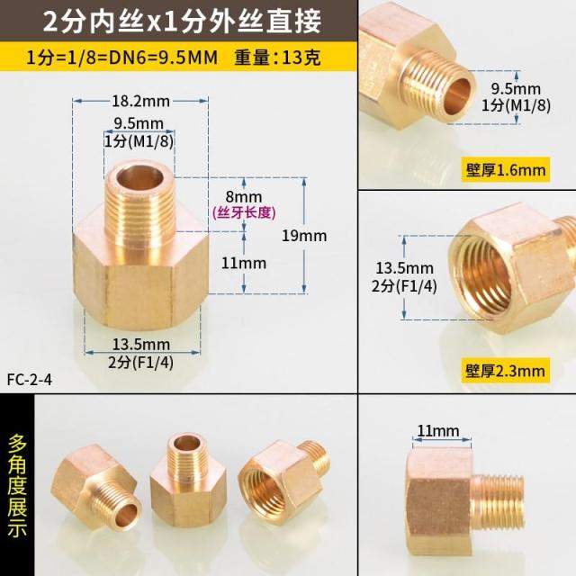 동커플러 이경사선회사 1인치 라인 6부 구리 4부 이적 2부 사분 13부 직 내외 레이스 전 당연히 해야 4753402648, 2분내 레이스 이적 1따로 레이스 1