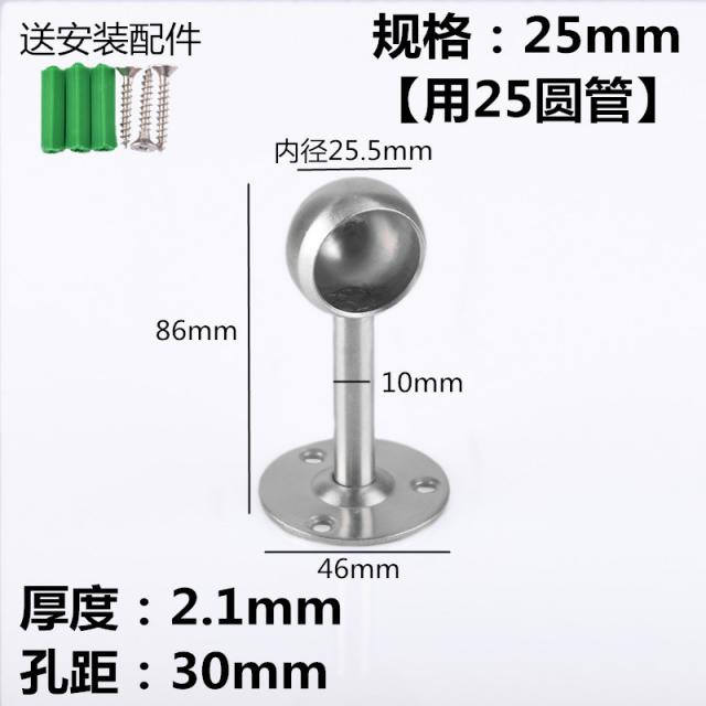 옷장봉 고정 부품 스텐레스 프랑스자리 수건 좌석을 관리하다 지지 커튼 받침대 매달아 연결되다 1904751271, 그레이 25mm 실심 반 통함 -2개