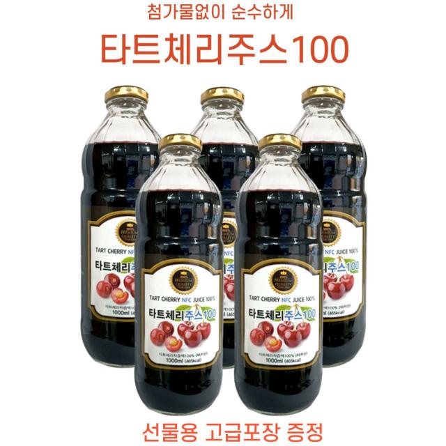 웰유팜 첨가물없이 순수한 타트체리주스100 1000ml 터키산 타트체리원액 고급선물포장증정 무설탕 무착색 무착향 무화학보형제, 2병