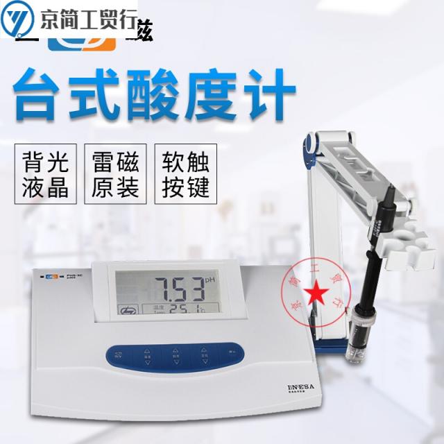 상해 레이자PHS-3C PHS-3E 형 산도계 실험실 PH 계 측정밀 pH 값 테스트기 PHS-3E (자동 보완)