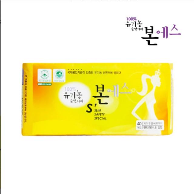 100% 유기농본 본S 순면커버 팬티라이너 생리대 날개형, 40p