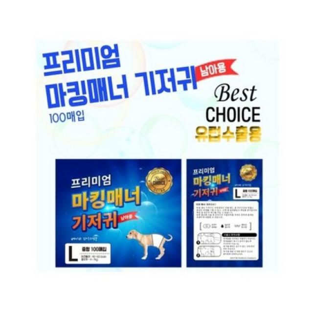 마킹 매너 수컷기저귀 L 100매, 단일상품