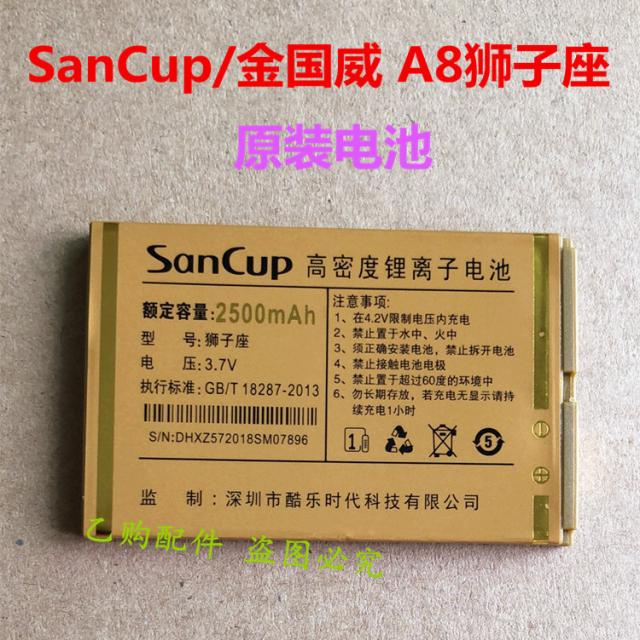 에니몰즈 SANCUP 김국위 A8 오리지널 2500MAH 아주 새롭운 전기보드, 본상품