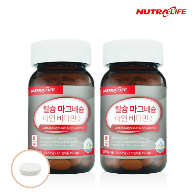 뉴트라라이프 칼슘 마그네슘&아연 비타민d 120정 1305mg 2박스