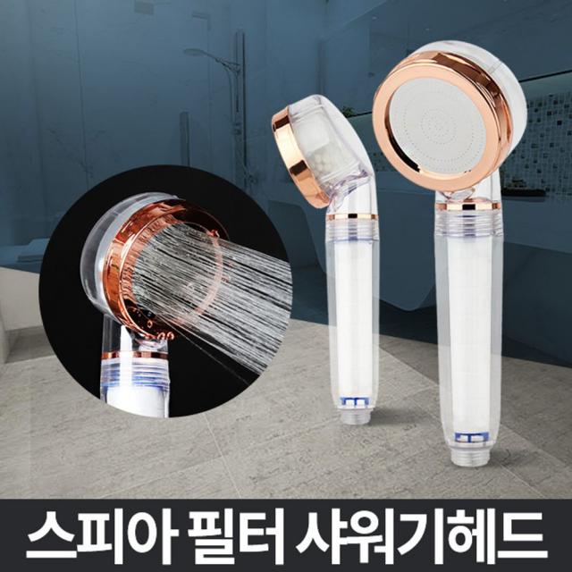 하bihabi_스피아 필터헤드 연수샤워기 정수 녹물제거 욕실 수압상승 교체용♥habi하, ♥habi하필터 3P