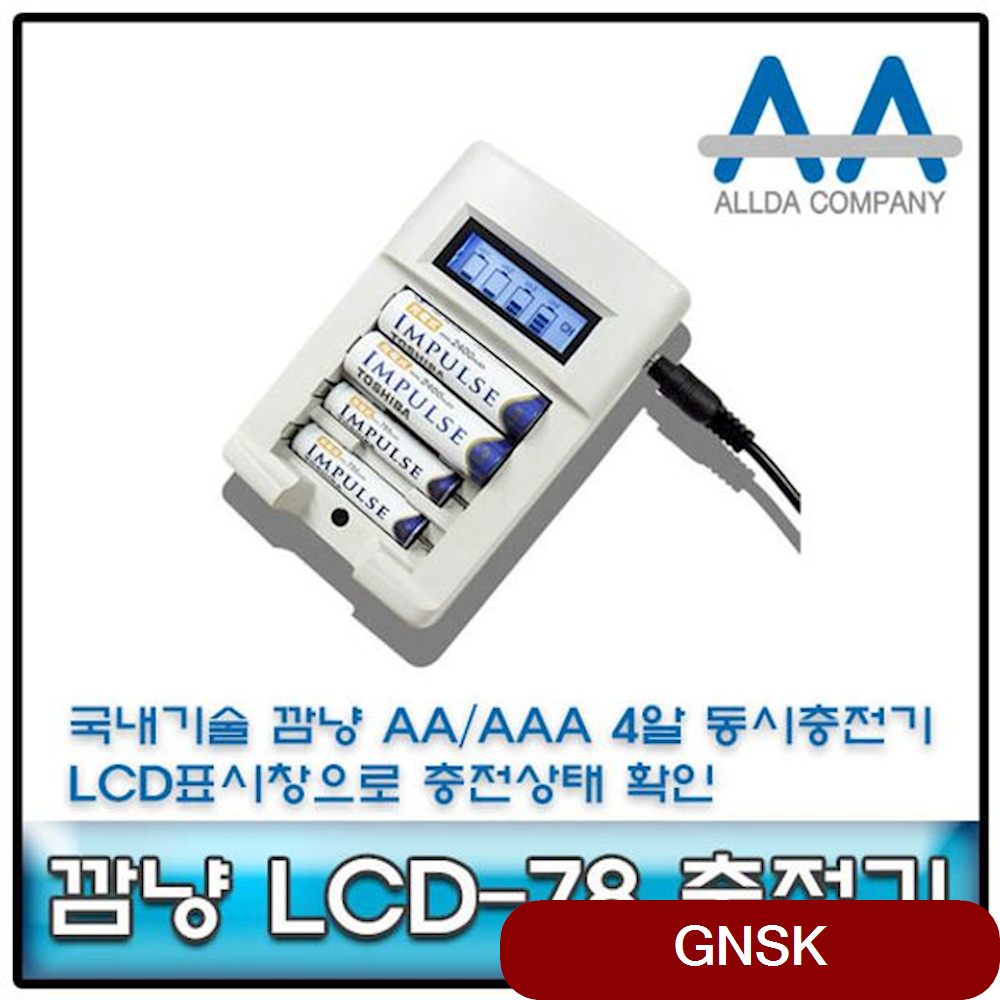 깜냥 LCD-78 LCD표시창 급속충전기 충전량 확인2A 3A 카메라 배터리 건전지 spbq, 1개, 상세페이지참조()