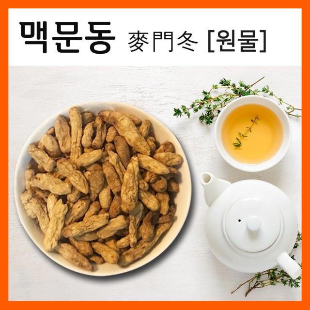 큰나무 국내산 볶은 맥문동 원물 300g 맥문동차 100% 국산, 1팩