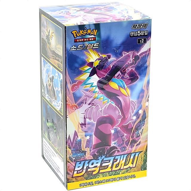 포켓몬카드 소드앤실드 확장팩 반역크래시 정품