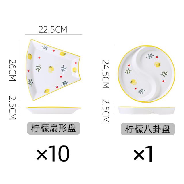 접시세트 팬시 둥글다 콤비네이션 도자기 가정용 인싸템 자기식기 야채접시 숏 설을 쇠다 4542267394, 레몬 조합 그릇 10_1
