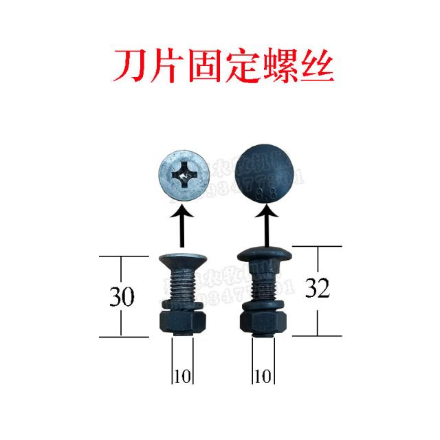 프레첼 녹초 부품 완전무결 가정용 전동저초기 잘르기 초강 작두질함 강철커터 편망간 깨지지 않다 풀기계 칼마 M, 캇터칼날 텐션폴리 10 개