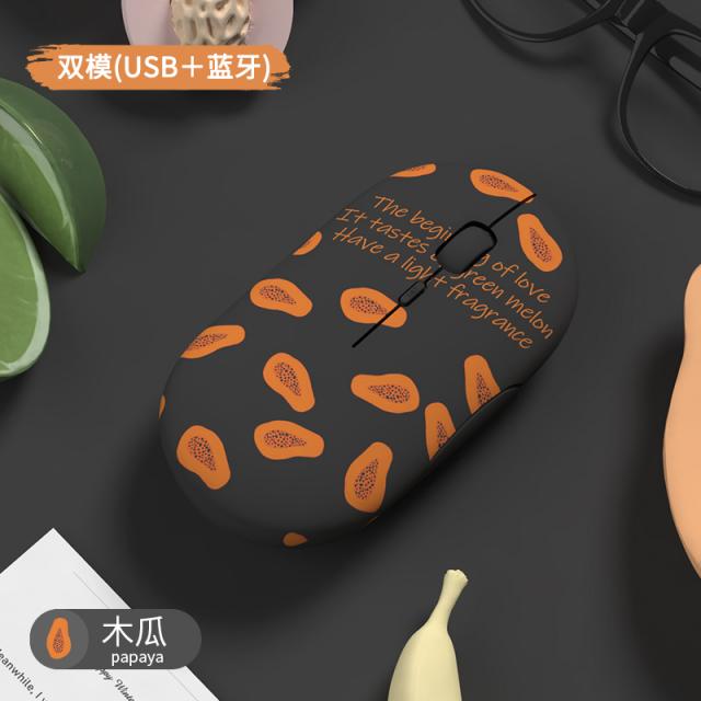 샤오미 마우스 무선 마우스 블루투스 무선 마우스 음소거 충전식 여자 귀여운 Xiaomi 애플 아이 패드 레노버 델 마이크로 소프, 파파야 - 듀얼 모드 충전 버전, 공식 표준