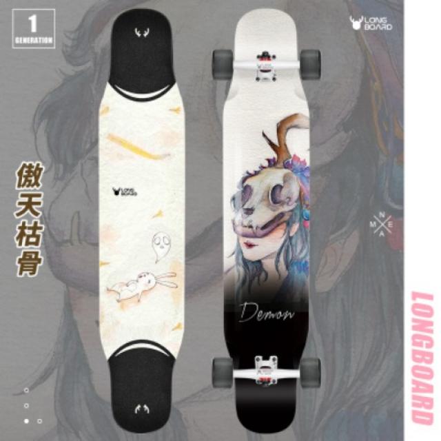 롱보드 스케이트보드 입문용롱보드 레저 Maicaron Longboard 청소년 초보자 성인 어린이 소년과 소녀 전문 초보자 댄스 보드 브러쉬 거리 스쿠터, 대나무와 나무 자랑 뼈