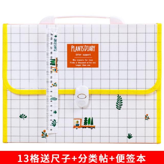 파일 13체크 손으로드는 오르간가방 다층 서류철 중고등학교 학생 시험지클립 수납 주머니여성 귀여운 서류봉투 T21 13체크 격자체크 노란색