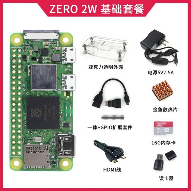 라즈베리파이 제로 Zero2W Raspberry Pi 파이썬 개발 보드 Python 프로그래밍 AI 스타터 키트 개발 코딩 컴퓨터언어 키트, 제로 2W 기초 커버식사하다