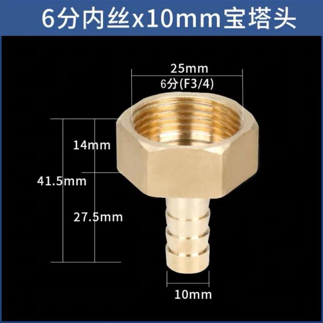 육각보탑 씹다 공기펌프 물탱크 호스 에어 파이프 경로가 바뀌다 44부 6분내 외, 6부 *10MM 안 레이스 ( 상용