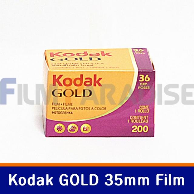 Kodak 코닥 컬러필름 네거티브 골드 (200/36) GB36-유효기간:2024년09월, 단일상품, 1롤