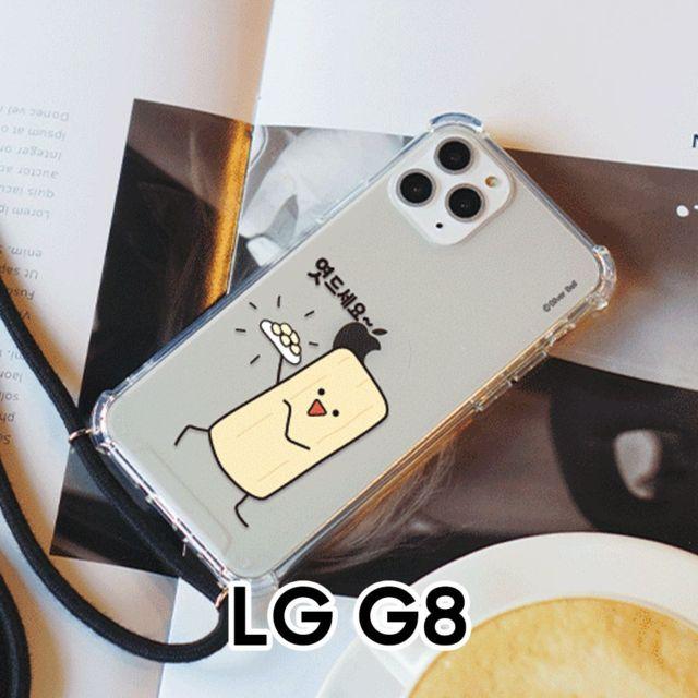 [천삼백케이] [오너클랜] 귀염뽀짝 시즌2 LG G8 G820 폰스트랩 케이스