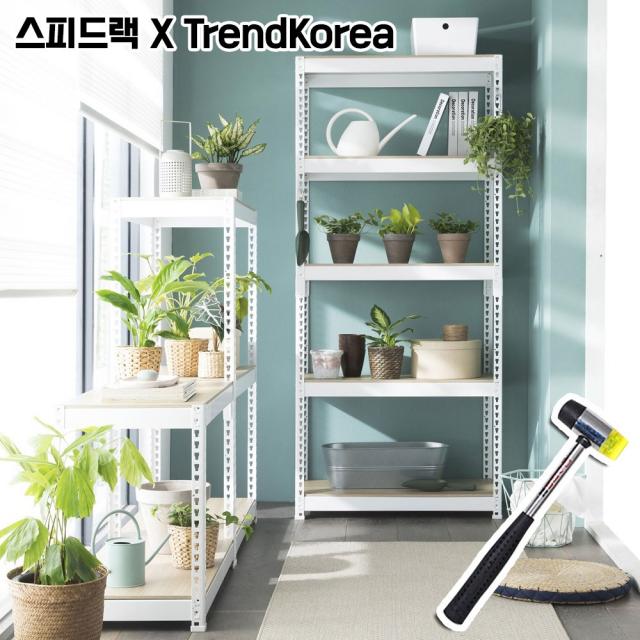 스피드랙 강화합판 1000*400 전체 최신형 trendkorea 베스트아이템 무볼트 철제 조립식 앵글 선반 다용도 베란다 수납 창고 정리, 600(높이)_2단, 화이트(MDF 강화합판)