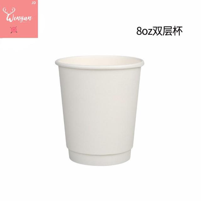 헝흠 흰색 겹겹 종이컵 일회용 컵 덮다 밀크티 커피 컵 배달 포장 열음잔 50마리, 상세페이지 참조, 상세페이지 참조