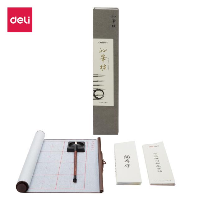 유능 하 다 (deli) 워 터 스프 레 소 북 세트 초보 자 입문 하 다 성인 초등학생 붓 글씨 청수 글 씨 를 연습 하 다 서 예 무료 잉크 대사 공백 문방사보 친 펜 방 세트 74296