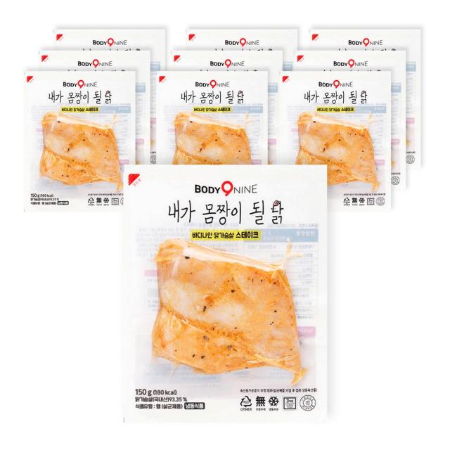 바디나인 구현호 헬스 닭가슴살 내가몸짱이될닭 스테이크맛 150g (10팩), 10팩