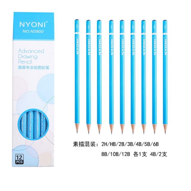 연필 NYONI소묘 세트포장 2 4b6b8b12b14b전문 회화 소묘 미술 전용 스케치 펜초보자 나긋 콩테 유연탄 그림 공구, T27-도안 연필 12개 혼합식