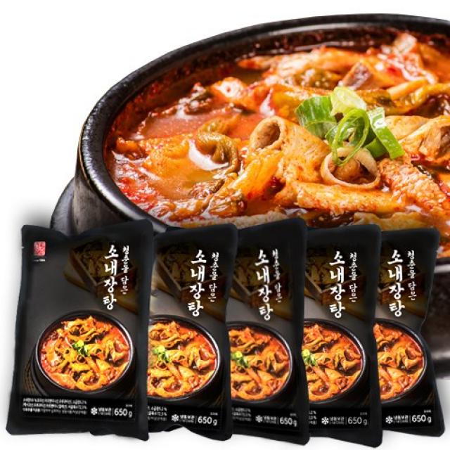 청춘을 담은 진짜 소내장탕 650g (냉동), 4팩