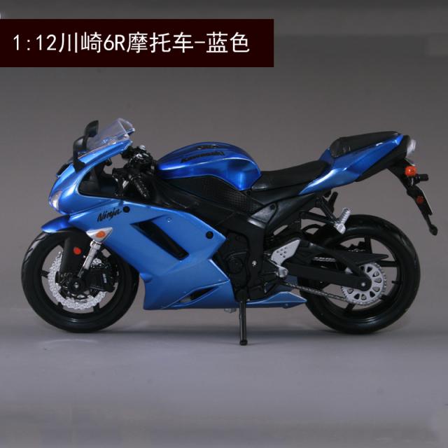 실버장식오토바이 미 급히 도모함 합금 112 BMW S1000RR 라이크 금속 바이크 차량 2791463363, 31155 블루