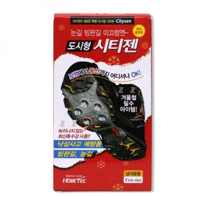 소포라 보행에서 등산까지 도시형 시티젠 미끄럼방지 빙판길 등산 신발 겨울철 필수 E-165047, 블랙
