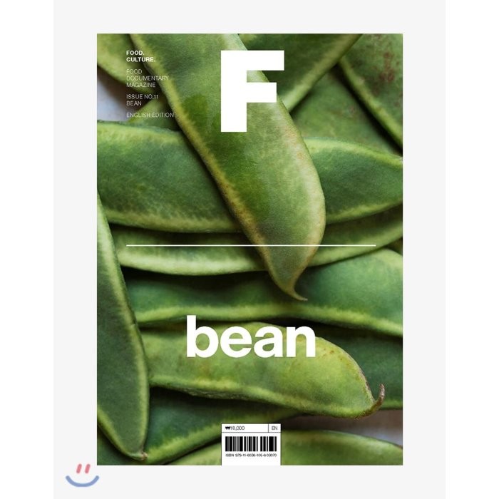 매거진 F (격월) : 4월 영문판 [2020년] : No.11 BEAN, 비미디어컴퍼니 주식회사