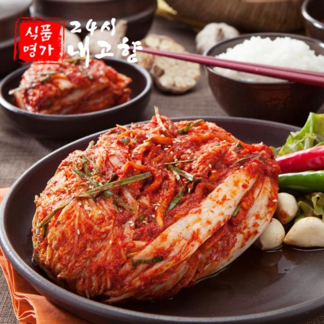 24시내고향 100% 국내산 배추 김치 국산 포기 김장 맛김치 2kg 3kg 5kg 10kg