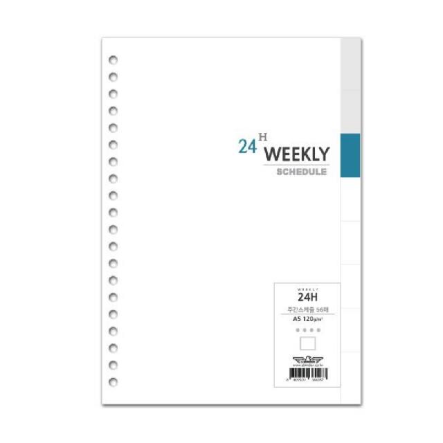191212TRM_AHI_7514670 이글바인더 A5 주간스케줄러 24H 20공 120g 백색56매 시간표노트 플래너 일정관리 스케줄 일정관리표, 단일상품