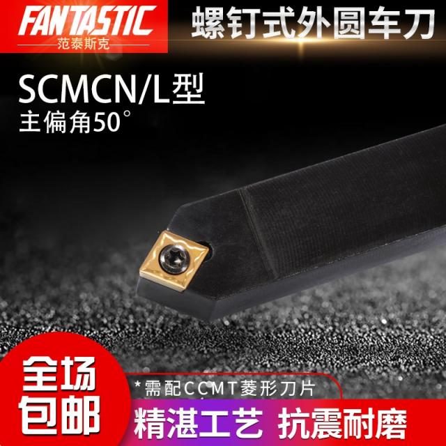 직구갤러리 마름모칼날 50헤아리다 외 둥근칼 디지털컨트롤러 둔각 SCMCNK09 아가일무늬 차도 중간 캇터칼날 예각, SCMCN2525M09예각