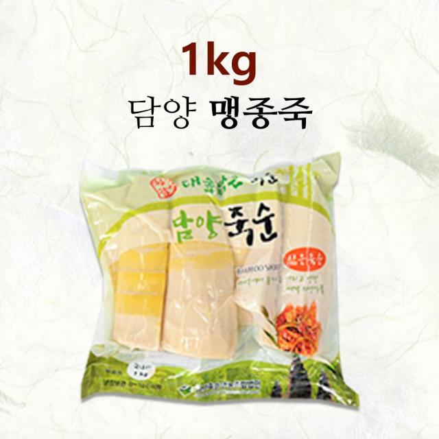 전남 담양 햇 죽순 무첨가 무방부제 생죽순 삶은죽순 죽순채 맹종죽 분죽 3종 HACCP 인증, 1개, 삶은죽순 맹종죽 1kg