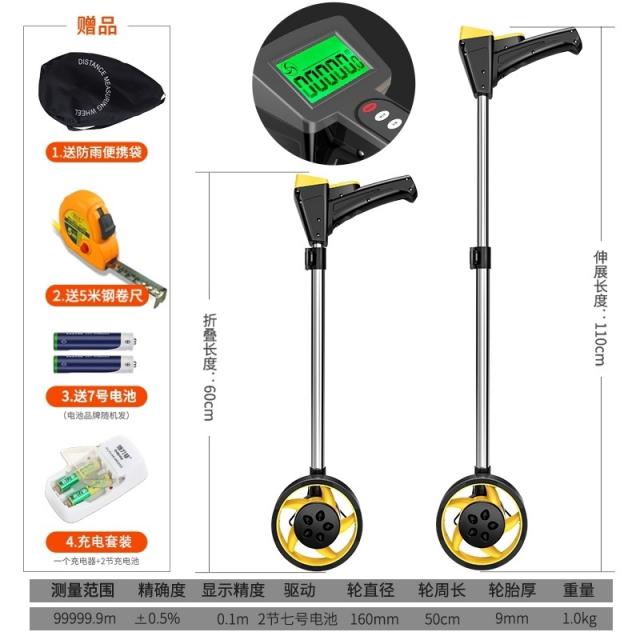 계수기 업굴림식 피팅줄자 측정함 신축 지시하다 계기 정밀 외발로 했다 W손을 푸시 방식 가거리 바퀴 4570595529, J65 -빅 스크린 전자시계 작은 기