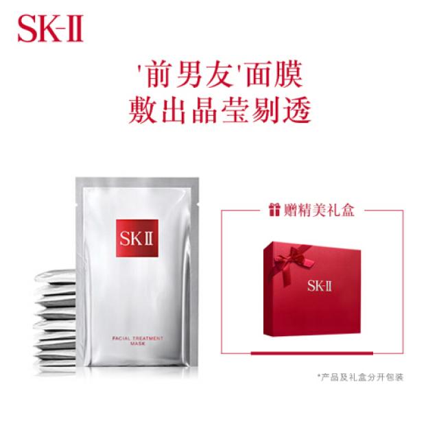 [SK중기 II면 중기스머즈II 전 남우수면 10p중기 SK2 일면막녀 스킨케어 수분 보습 피부톤 탱탱한 피부 메이크업 아이템](2552), 1개, 0ml