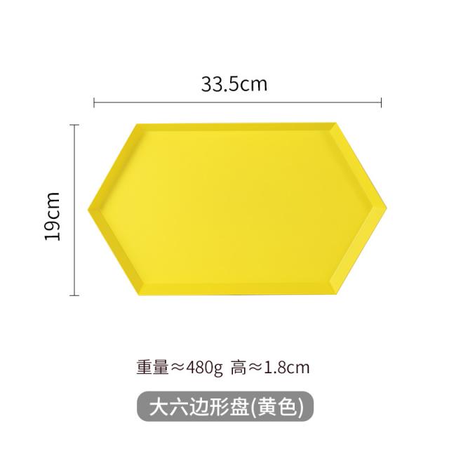 주방잡화 북유럽스타일의 스테인레스 쟁반 헤드장식 과일차잎 도구가정용 물컵 거실 작은차반 상업용, T09-노란색-빅 6개 반찬