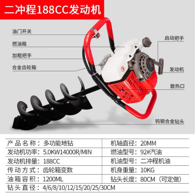 엔진 항타기 소형 굴착기 땅파는 기계 구덩이 땅굴 가솔린 고성능 구멍 공사 농사 재배 귀농, 2단 188CC 25cm 개