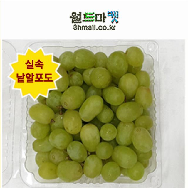 실속형_고당도 애플청포도 크림슨 적포도(낱알팩) 2.5kg 5kg, 1팩, 애플청포도 2.5kg