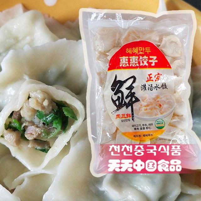  천천중국식품 맛있는 중국현지식 육삼선 돼지고기소 손만두 550g 1개 600g