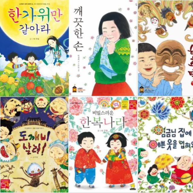 무돌 베스트 선택구매[전6권] 하회탈 다시 살아나다, 도깨비 살려, 임금님 집에 예쁜 옷을 입혀요 등