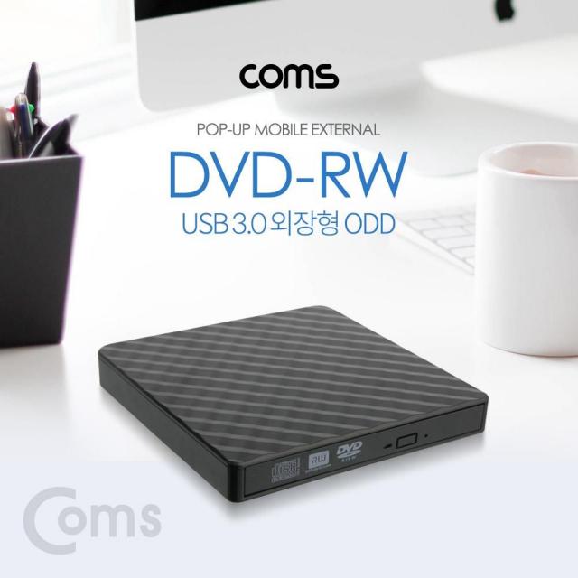 DVD RW 읽기 쓰기 USB 3.0 외장형 ODD 블랙 DVDODD 케이블 USB외장DVDRW 외장시디롬 PC주변기기 PC용품, 본상품선택